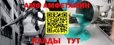 прущая мука Брянск