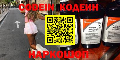 каннабис Боровичи