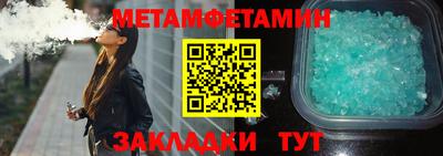 каннабис Боровичи