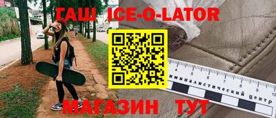 амфетамин Братск