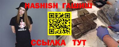 прущая мука Брянск