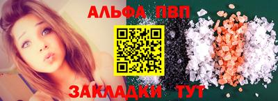 каннабис Боровичи