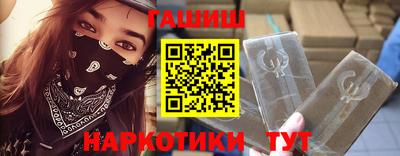 амфетамин Братск