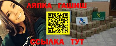 амфетамин Братск