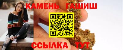 прущая мука Брянск