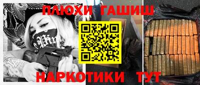 прущая мука Брянск