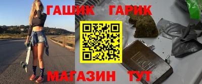 каннабис Боровичи