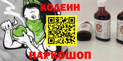 каннабис Боровичи