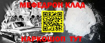 каннабис Боровичи