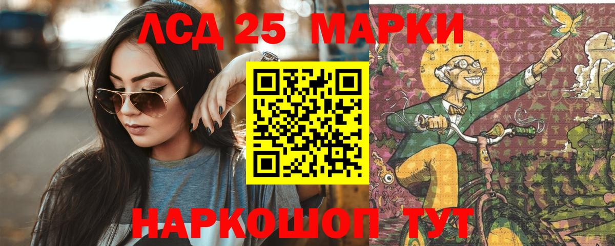 Алатырь  ЛСД экстази ecstasy  Вход с VPN 