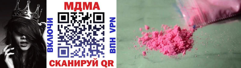 наркотики  Алатырь  MDMA crystal 