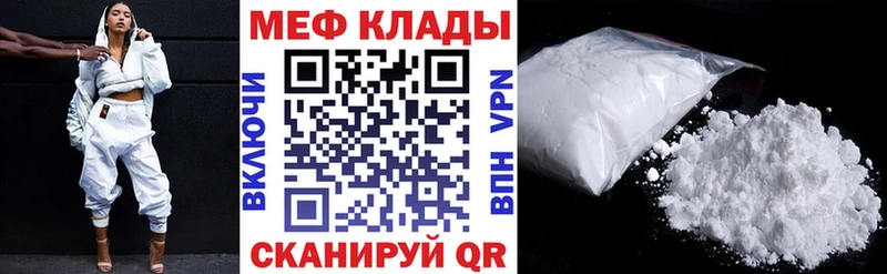 купить наркоту  Алатырь  МЕФ 4 MMC 