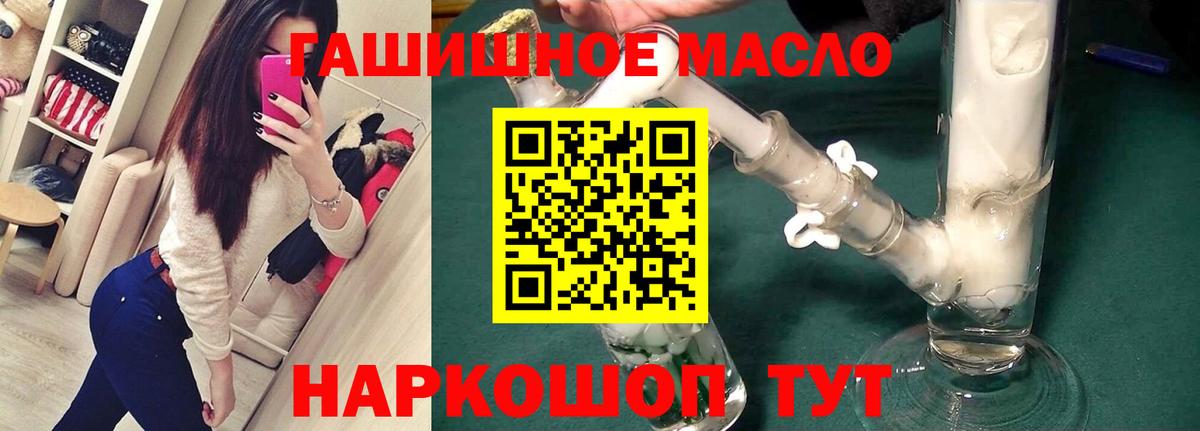 Алатырь    зеркало  Вход с VPN  Дистиллят ТГК вейп  как найти закладки 