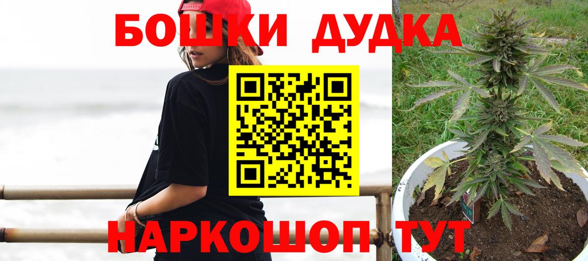 МАРИХУАНА сатива Алатырь