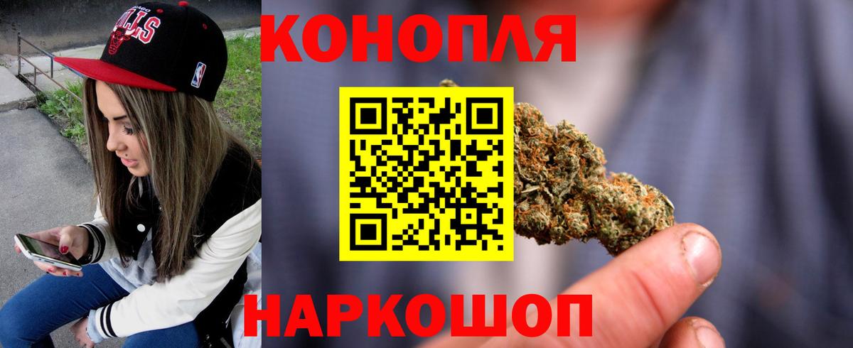 Канабис Bruce Banner  Вход с VPN  Алатырь  Бошки Шишки Amnesia 